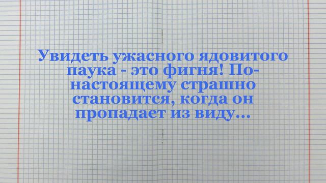Там хорошо, где масс нет.... смотреть онлайн