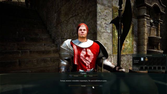 Black Desert | квесты с озвучкой. Дейлики на площади Каллис. [234] смотреть онлайн