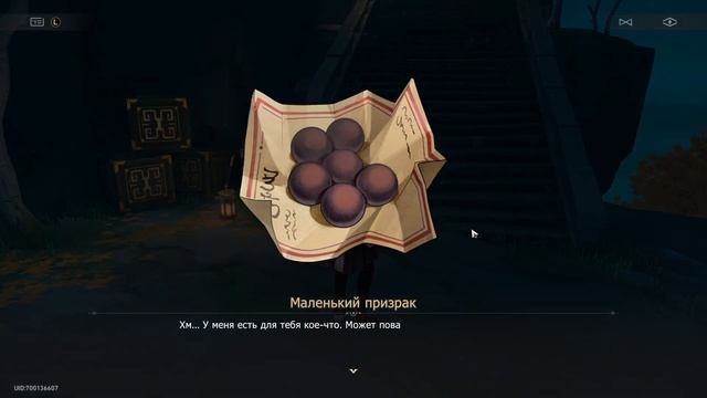 Honkai: Star Rail ► Разбор патча 1.5, почти идеальная работа HoYoverse! смотреть онлайн