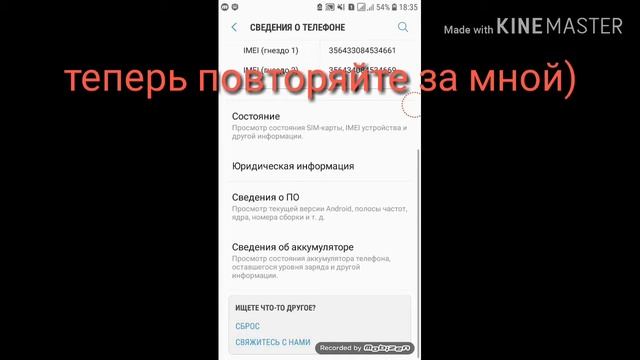 Как ускорить свой телефон за 1 минуту? смотреть онлайн