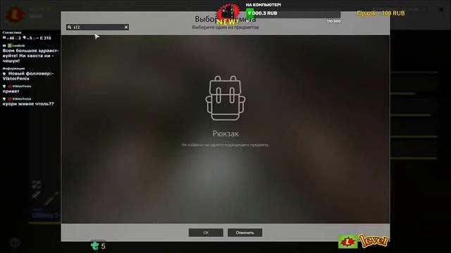 ◦оз. КУОРИ !!! ◦ level ◦ Русская рыбалка 4 ! ◦ смотреть онлайн