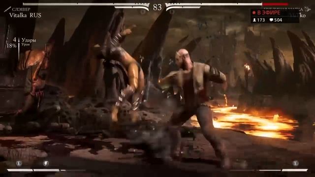 Онлайн - мясо! - Mortal Kombat X #7 - КУН ЦЗЫНЬ ПРАВДА ГЕЙ? смотреть онлайн