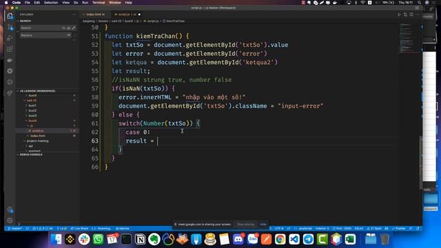 js validate form and switch case смотреть онлайн