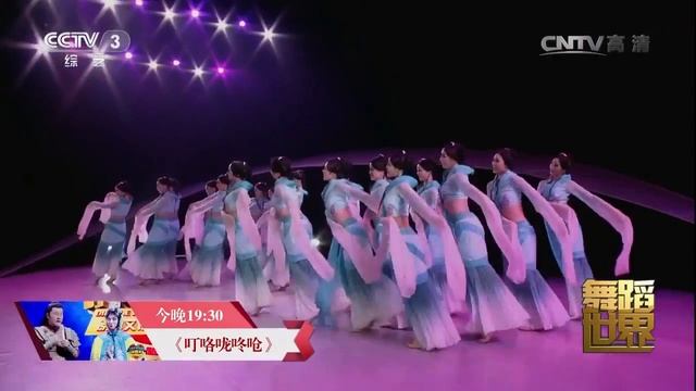 Chinese Classical Dance - Cai Wei