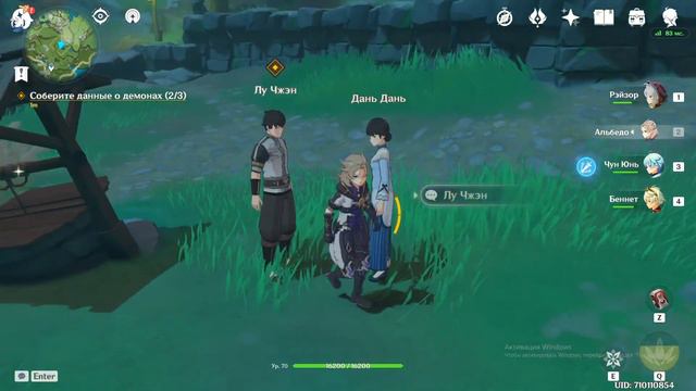 Genshin Impact - Встреча с Чунь Юнь! смотреть онлайн