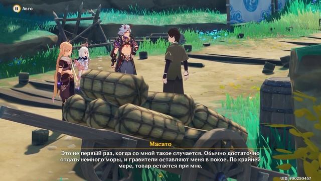 Небесный бык. Акт 1. Золотой души они | Genshin Impact смотреть онлайн