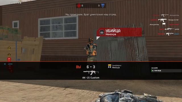 ?Стрим по Warface играю с подписчиками? смотреть онлайн