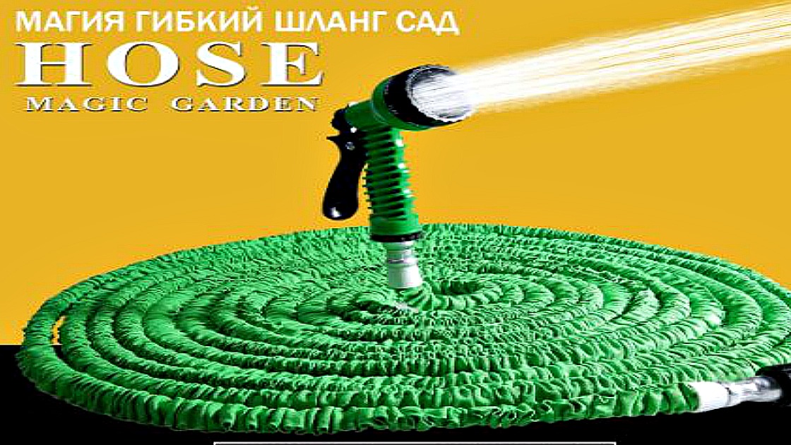 Растягивающийся шланг для полива смотреть онлайн