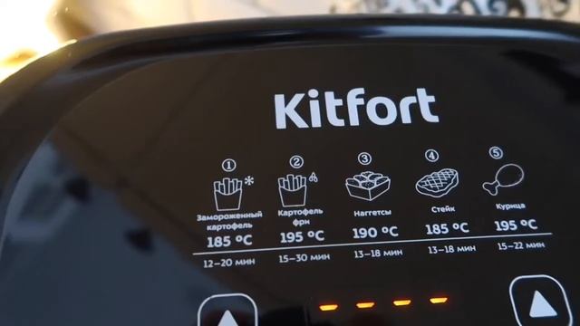 Аэрогриль KITFORT KT-2215 смотреть онлайн