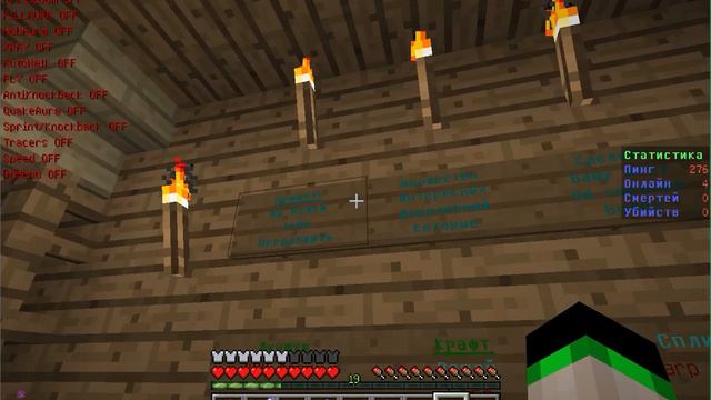 Пиар сервера MINECRAFT 1.7.2 смотреть онлайн