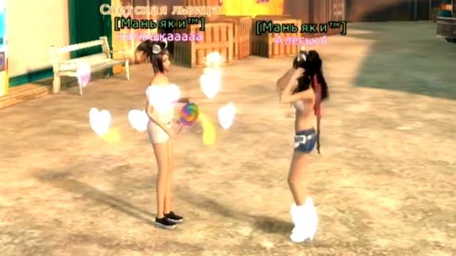 Пара Па.По улицам москвы. смотреть онлайн