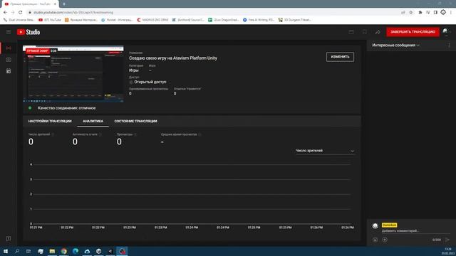 Создаю свою игру на Atavism Platform Unity смотреть онлайн