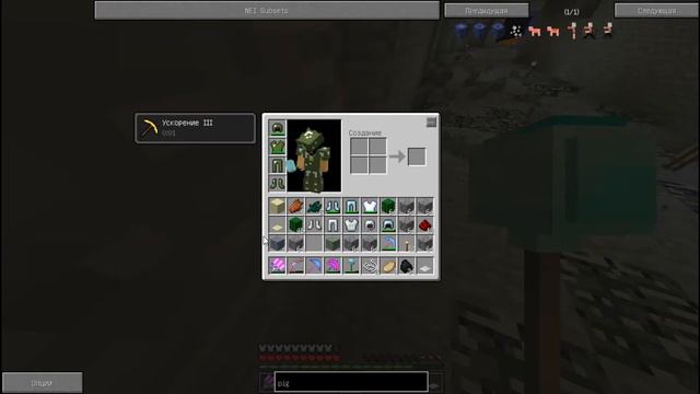LP. DIVINE RPG #9 Кактусовый сет и мортум!? смотреть онлайн