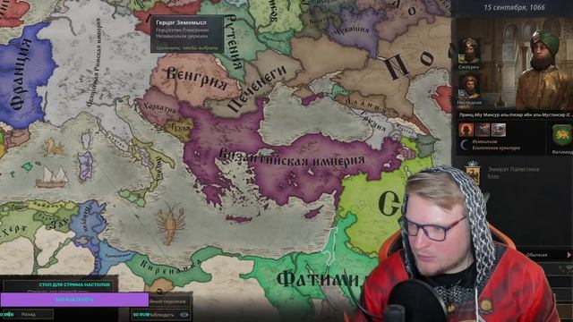 Виктор Зуев - Crusader Kings III ч. 10 - Эпоха крестовых походов смотреть онлайн