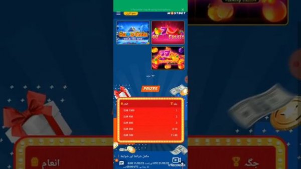 One million Victory game real or fake must watch