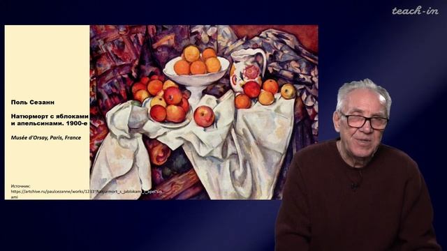 Гиренок Ф.И. - Философия русского искусства - 3. Феноменологии восприятия М. Мерло-Понти смотреть онлайн