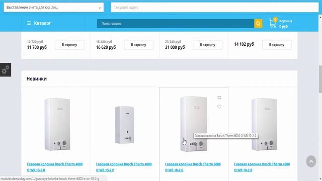 Выставление счета для юр. лиц для OkayCMS смотреть онлайн