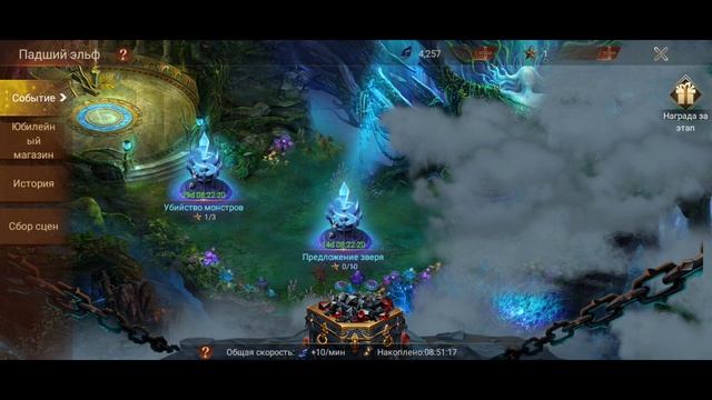 Падший Эльф / Fallen Elf смотреть онлайн