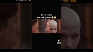 Он не такой как они думали