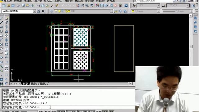 吳老師提供TQC AUTOCAD 2008 2D 6020102 смотреть онлайн