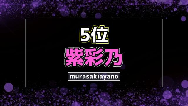 【五十路】酸いも甘いも知り尽くした完熟A▽女優TOP10/セクシー女優/50代/熟女/人妻