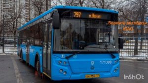 ГИМН ГУП  Мосгортранс