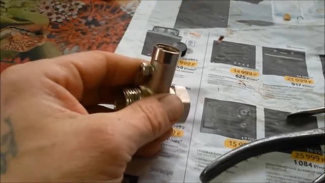 Предохранительный клапан Обзор часть 2 смотреть онлайн