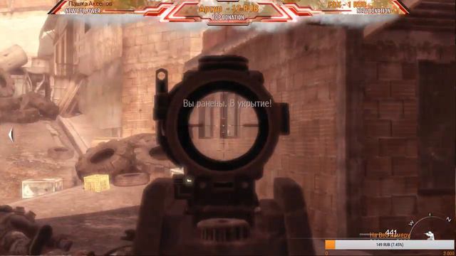 Прохожу сюжетку в Call of Duty MW2🔥🔥🔥⚡ смотреть онлайн