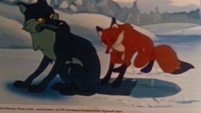 Сказка "Лисичка сестричка и серый волк" смотреть онлайн