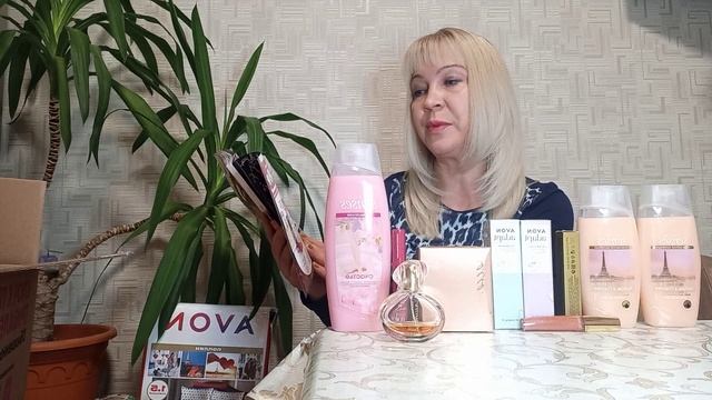 Заказ AVON 11 2021