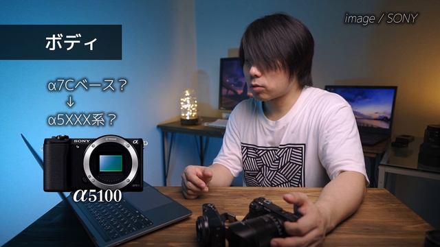 【Vlogger向け新型APS-Cカメラ】だいぶ話が変わっちゃったけど、ほんとはどんなカメラが出てくるのかな？｜ZV-E10 смотреть онлайн