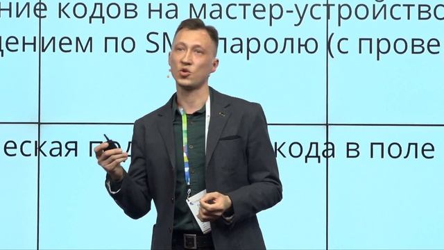 Евгений Бабуров (mfms) на FinNext-2018 смотреть онлайн