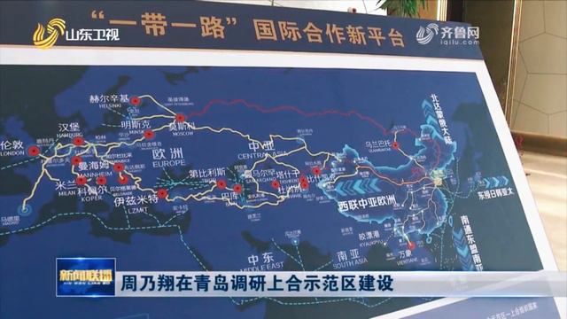 16.02.2023 Мы встретились с губернатором провинции Шаньдун смотреть онлайн