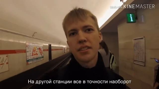 Кроссплатформые Пересадки. Часть 5. Технологический Институт 1-2 смотреть онлайн
