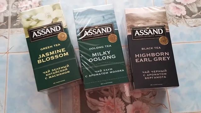 Лучший чай/Самый вкусный чай на планете 😋😍 смотреть онлайн