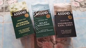 Лучший чай/Самый вкусный чай на планете 😋😍