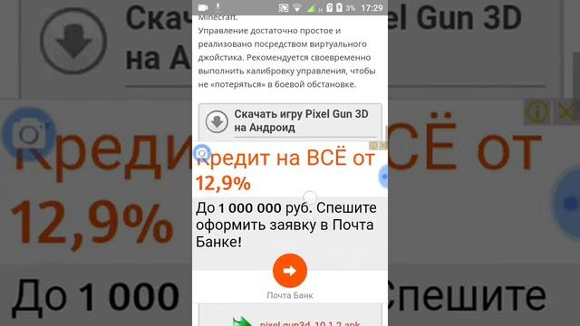 Как взломать игры на телефоне с гугла смотреть онлайн