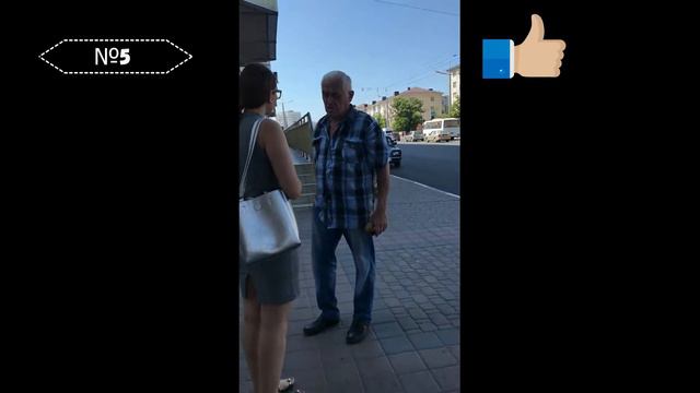 НАША проверила, насколько охотно жители Новороссийска помогают деньгами на проезд смотреть онлайн