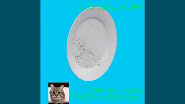 Эффектное! смотреть онлайн
