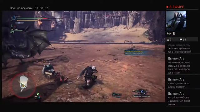 Monster Hunter World Охота на кого нибудь! смотреть онлайн