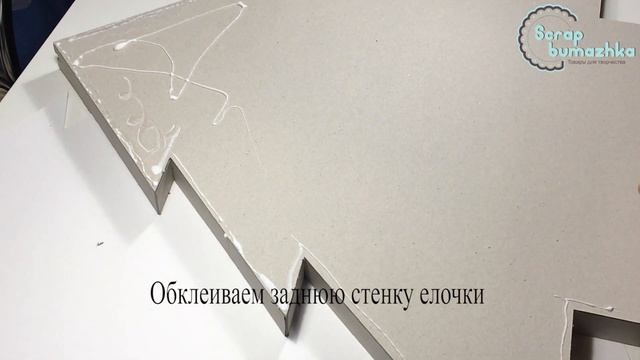 Мастер класс адвент календарь / tutorial advent calendar смотреть онлайн