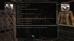 Народная Солянка ОП-2.2 #153 "Тайник Фримена,Аквы,Валерича,Хантера 121 и Архары,Вескер"