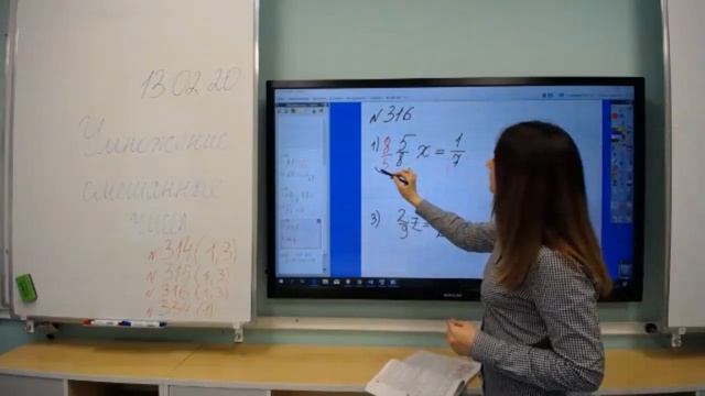 Умножение смешанных чисел. 5 класс. Дорофеев Г.В., Петерсон Л.Г. Разбор темы. Решение задач. смотреть онлайн