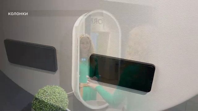 Зеркало-шкаф капсульной формы SOHO (led-подсветка, Bluetooth, диммер) смотреть онлайн