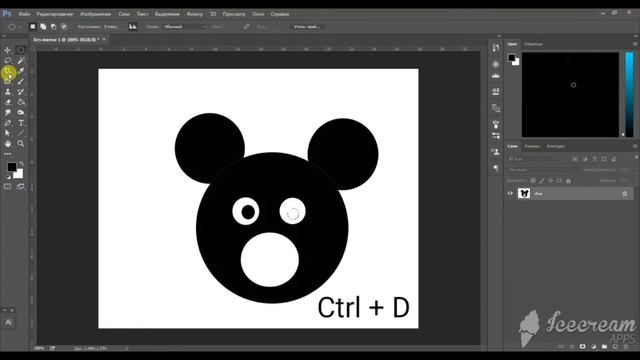 Создание собственной кисти в Adobe Photoshop смотреть онлайн