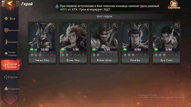 Dynasty Origins: Conquest Обзор игры смотреть онлайн