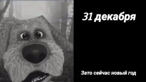 Грустный Бен. Сборник №1