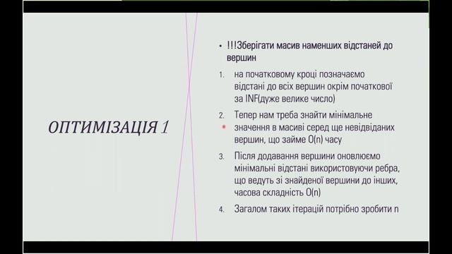 Порівняння задачі "Мінімальне кістякове дерево" на Prolog, Haskell та Kotlin смотреть онлайн