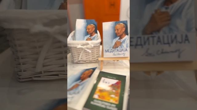 Concert In Skopje: The Music Of Sri Chinmoy