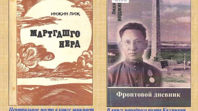 Храню в себе и боль и память Яшалтинская детская библиотека смотреть онлайн